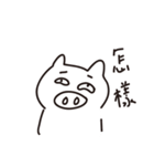 Vitality pig（個別スタンプ：10）