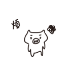 Vitality pig（個別スタンプ：13）