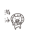 Vitality pig（個別スタンプ：14）