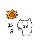 Vitality pig（個別スタンプ：15）