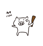 Vitality pig（個別スタンプ：22）