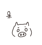 Vitality pig（個別スタンプ：29）