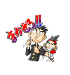 かんすけ兄弟。（個別スタンプ：3）