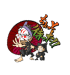 かんすけ兄弟。（個別スタンプ：14）