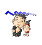 かんすけ兄弟。（個別スタンプ：24）