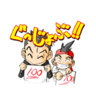 かんすけ兄弟。（個別スタンプ：32）