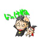 かんすけ兄弟。（個別スタンプ：35）