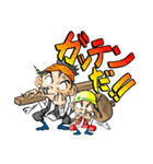 かんすけ兄弟。（個別スタンプ：37）