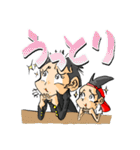 かんすけ兄弟。（個別スタンプ：38）