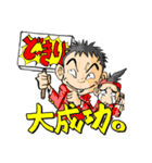 かんすけ兄弟。（個別スタンプ：39）