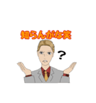 斗支也のスタンプ（個別スタンプ：4）