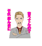 斗支也のスタンプ（個別スタンプ：5）