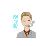 斗支也のスタンプ（個別スタンプ：6）