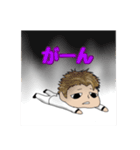 斗支也のスタンプ（個別スタンプ：14）