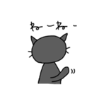 にゃんにゃん ツンデレにゃんこ（個別スタンプ：1）