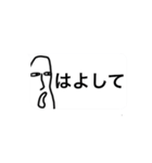 吹き出しマン 関西弁（個別スタンプ：5）