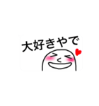吹き出しマン 関西弁（個別スタンプ：6）