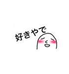 吹き出しマン 関西弁（個別スタンプ：8）
