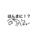 吹き出しマン 関西弁（個別スタンプ：10）