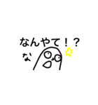 吹き出しマン 関西弁（個別スタンプ：15）