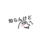 吹き出しマン 関西弁（個別スタンプ：16）