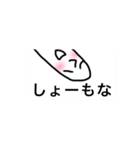 吹き出しマン 関西弁（個別スタンプ：18）