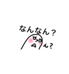 吹き出しマン 関西弁（個別スタンプ：19）