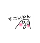 吹き出しマン 関西弁（個別スタンプ：20）