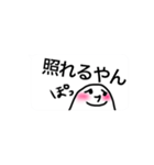 吹き出しマン 関西弁（個別スタンプ：22）