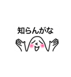 吹き出しマン 関西弁（個別スタンプ：25）