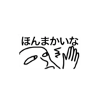 吹き出しマン 関西弁（個別スタンプ：27）
