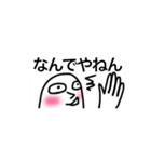 吹き出しマン 関西弁（個別スタンプ：28）