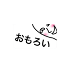 吹き出しマン 関西弁（個別スタンプ：30）