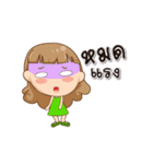 Mother Sticker！！（個別スタンプ：14）