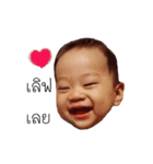 Happy baby (Phone)（個別スタンプ：11）