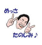 ハイパーサラリーマンとスーパーな仲間（個別スタンプ：17）