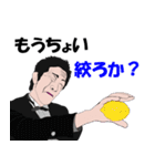 ハイパーサラリーマンとスーパーな仲間（個別スタンプ：22）