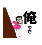 ハイパーサラリーマンとスーパーな仲間（個別スタンプ：31）