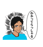 ハイパーサラリーマンとスーパーな仲間（個別スタンプ：32）