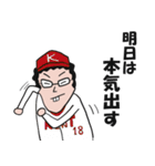 ハイパーサラリーマンとスーパーな仲間（個別スタンプ：38）