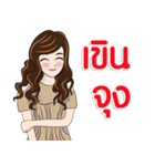 Nong Marin（個別スタンプ：20）