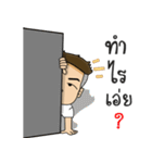 Help What better name（個別スタンプ：18）