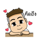 Help What better name（個別スタンプ：25）