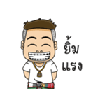 Help What better name（個別スタンプ：29）