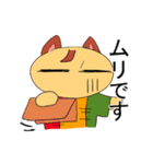 メートットは今日も来た！（個別スタンプ：12）