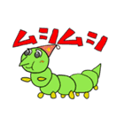 メートットは今日も来た！（個別スタンプ：17）
