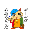 メートットは今日も来た！（個別スタンプ：19）