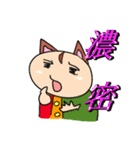 メートットは今日も来た！（個別スタンプ：22）