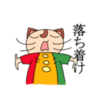 メートットは今日も来た！（個別スタンプ：26）
