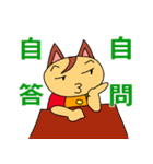 メートットは今日も来た！（個別スタンプ：27）